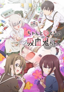 аниме Вампир не умеет правильно сосать